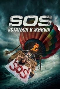 S.O.S. Остаться в живых