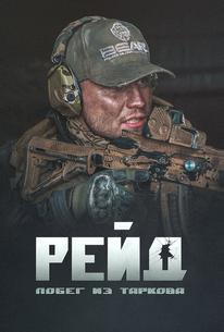 Побег из Таркова. Рейд