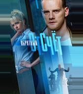 Обратный отсчёт