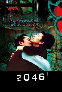 2046