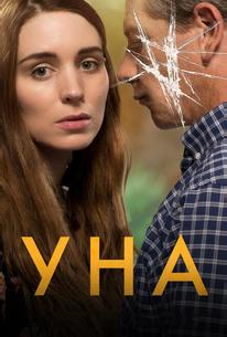 Уна