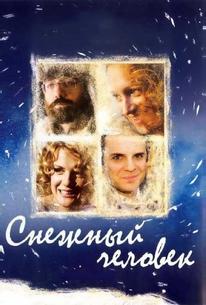 Снежный человек