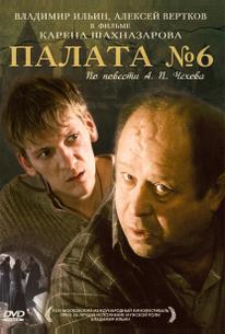 Палата №6