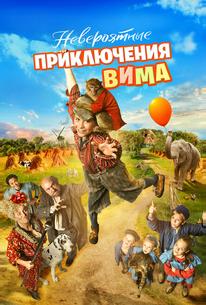 Невероятные приключения Вима