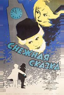 Снежная сказка