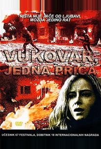 Вуковар