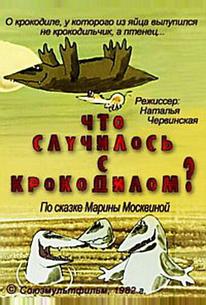 Что случилось с крокодилом
