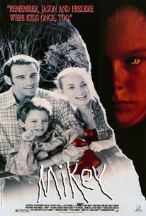 Майки