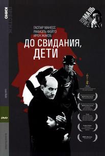До свидания, дети