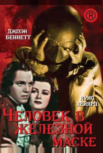 Человек в железной маске