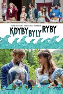 Если бы были рыбы