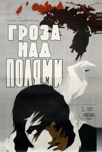 Гроза над полями