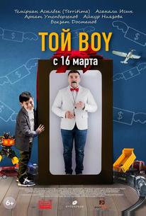 Той boy
