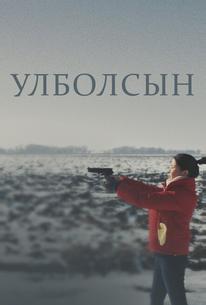 Улболсын