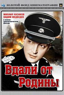 Вдали от Родины