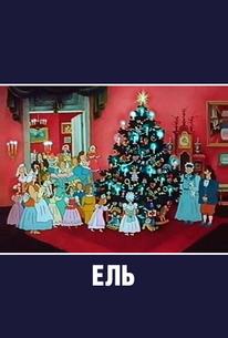 Ель
