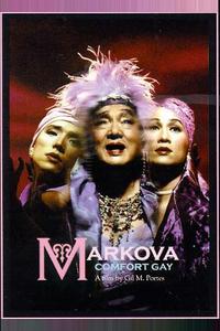 Маркова