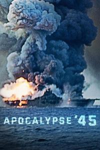 Апокалипсис 45