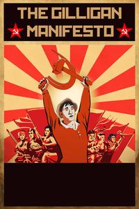 Манифест Гиллигана