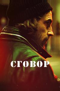 Хассель