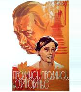Продлись, продлись, очарованье...