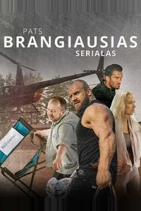 Самый дорогой сериал