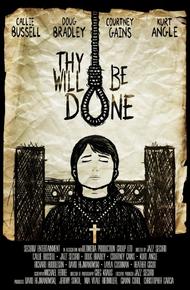 Да будет воля Твоя