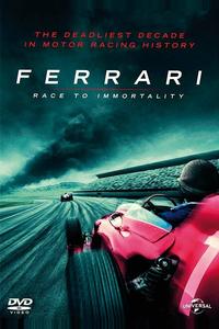 Ferrari: Гонка за бессмертие