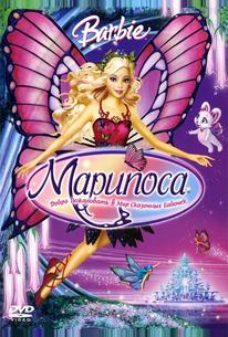 Барби: Марипоса
