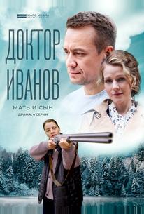 Доктор Иванов 4. Мать и сын