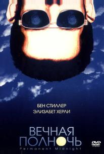 Вечная полночь