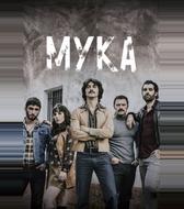 Мука