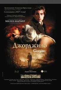 Джорджино