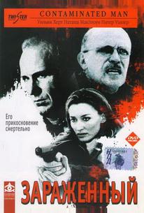 Зараженный