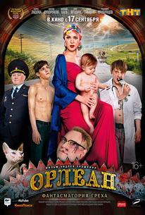 Орлеан