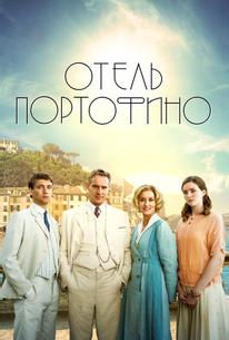 Отель Портофино
