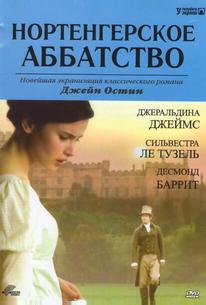 Нортенгерское аббатство