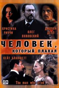 Человек, который плакал